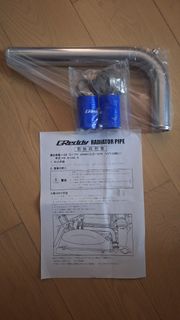 （分類：）位於 。 由 egg116 提交（商品編號 1452653700，圖片 1）。簡介： 。