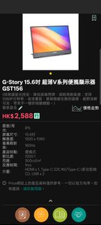 （分類：）位於 。 由 johnathan0521 提交（商品編號 1427909496，圖片 1）。簡介： 。