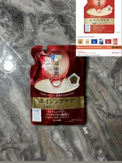 (Category: ) located in . Submitted by rosushi (Listing ID 1452547028, Image 1). Description: .