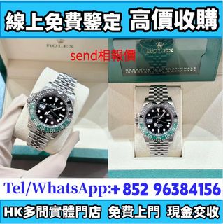 （分類：）位於 。 由 whatsapp-96384156 提交（商品編號 1452576291，圖片 1）。簡介： 。