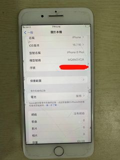（分類：）位於 。 由 yachen903288292 提交（商品編號 1452600163，圖片 1）。簡介： 。