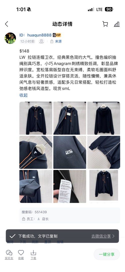 Jacket odo5 (Category: Coats, Jackets and Outerwear) located in Singapore. Submitted by clothesjasmine123 (Listing ID 1452548655, Image 3). Description: .