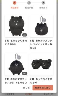 （分類：）位於 。 由 toys_shoppingcart 提交（商品編號 1452601375，圖片 1）。簡介： 。