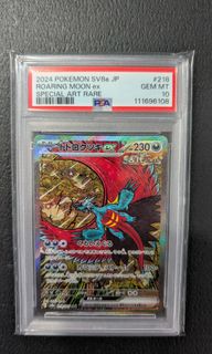 (Category: ) located in . Submitted by goodeyecollection (Listing ID 1452544120, Image 1). Description: .