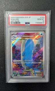 (Category: ) located in . Submitted by goodeyecollection (Listing ID 1452544427, Image 1). Description: .
