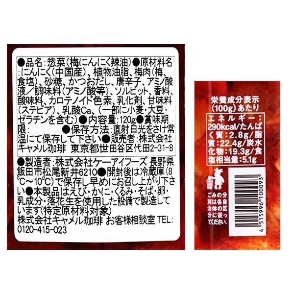 [KALDI COFFEE FARM] Blue Garlic Chilli Oil Green Chilli Peppers / Plum Garlic Chilli Oil Red Chilli Peppers 120g (Category: Spice & Seasoning) located in Singapore. Submitted by nofrillsfactoryoutlet (Listing ID 1452620780, Image 8). Description: 100% Authentic and Sealed. Direct import from Japan ! ⭐Brand : KALDI COFFEE FARM ⭐Types : Blue Garlic Chilli Oil Green Chilli Peppers / Plum Garlic Chilli Oil Red Chilli Peppers ⭐Size : Standard jar cont