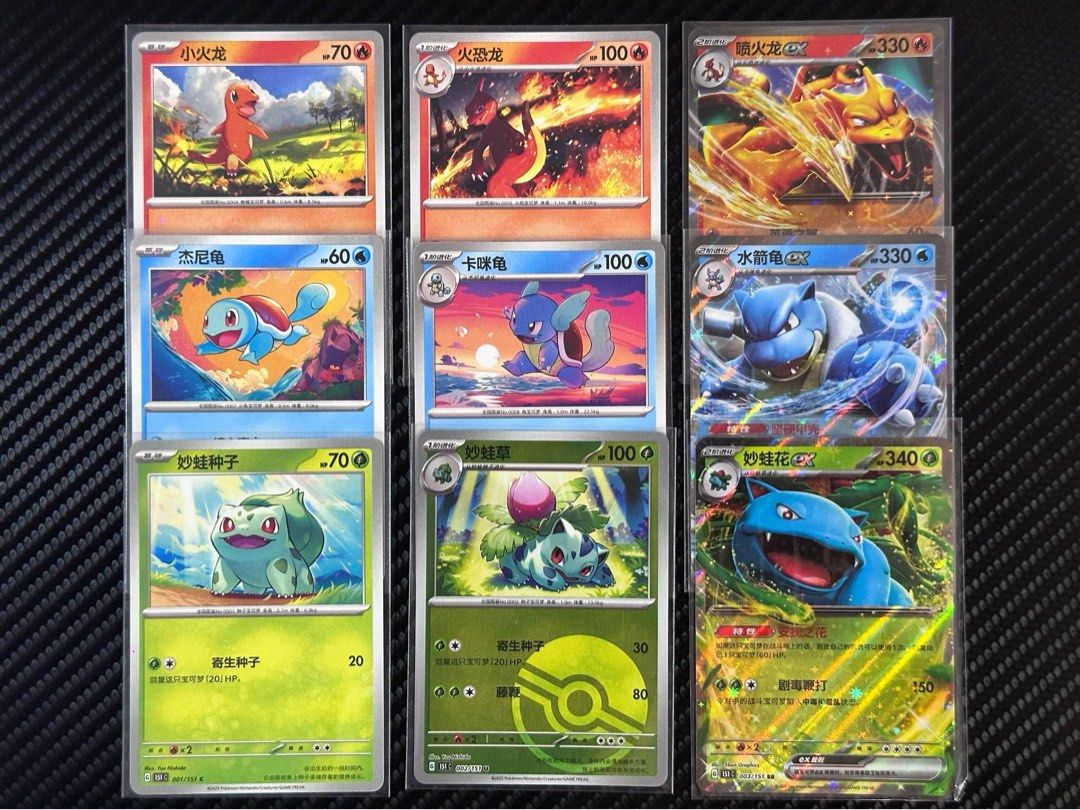 Charizard, Blastoise, Venusaur EX Evolution Bundle (Category: Raw Cards) located in Singapore. Submitted by gabbietjm (Listing ID 1452526437, Image 1). Description: For the above promo price, subscribe to us on tele: @not_a_tcg_shop https://shorturl.at/NWvSo - Assume binder copy - Self collect @ Yishun 762428 - Meetup @ Chinatown MRT (6.15pm) - Meetup @ Newton MRT (6.15pm) - Delivery @ $3.50 #pokemoncards #pokemon #pokemontcg #pokemoncommunity #p