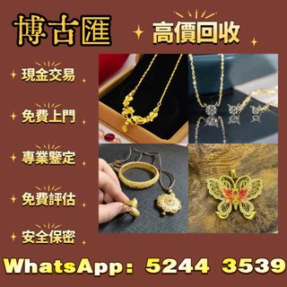 （分類：）位於 。 由 wts-52443539 提交（商品編號 1452527761，圖片 1）。簡介： 。