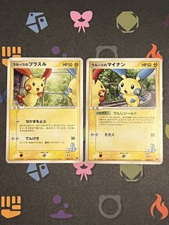 (Category: ) located in . Submitted by counting_mareep (Listing ID 1452618723, Image 1). Description: .
