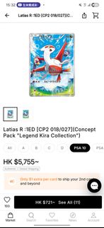 （分類：）位於 。 由 leetszlong94073 提交（商品編號 1452515743，圖片 1）。簡介： 。