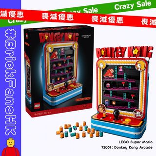 （分類：）位於 。 由 brickfanshk 提交（商品編號 1452567748，圖片 1）。簡介： 。