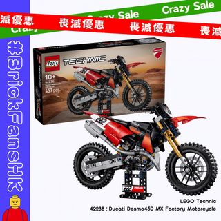 （分類：）位於 。 由 brickfanshk 提交（商品編號 1452687705，圖片 1）。簡介： 。