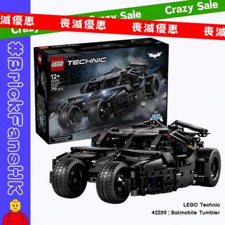 （分類：）位於 。 由 brickfanshk 提交（商品編號 1452687987，圖片 1）。簡介： 。