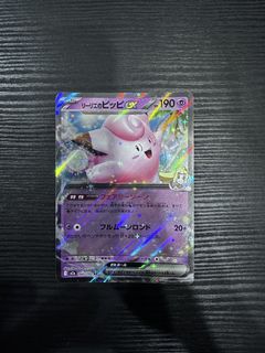 (Category: ) located in . Submitted by conytcg (Listing ID 1452655613, Image 1). Description: .
