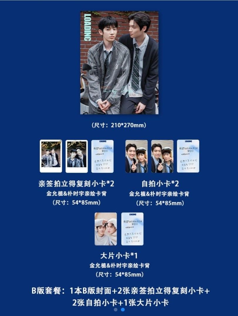 預訂Loading雜誌檢察官的提案金允植朴時宇, 興趣與生活, 書本& 文具