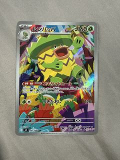 (Category: ) located in . Submitted by pikapug (Listing ID 1452615548, Image 1). Description: .