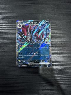 (Category: ) located in . Submitted by conytcg (Listing ID 1452658879, Image 1). Description: .