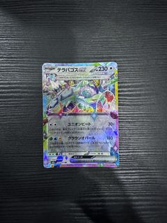 (Category: ) located in . Submitted by conytcg (Listing ID 1452659696, Image 1). Description: .