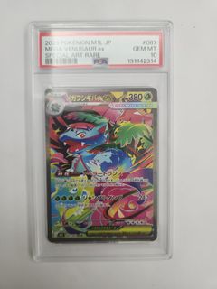 （分類：）位於 。 由 collecterex 提交（商品編號 1452624813，圖片 1）。簡介： 。