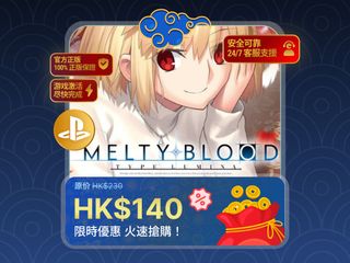 （分類：）位於 。 由 play.town 提交（商品編號 1452590163，圖片 1）。簡介： 。