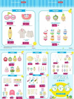 （分類：）位於 。 由 coraa_ 提交（商品編號 1452644803，圖片 1）。簡介： 。