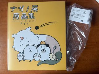 （分類：）位於 。 由 pumpkin_nky 提交（商品編號 1452558392，圖片 1）。簡介： 。