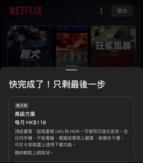 （分類：）位於 。 由 eclipse1918 提交（商品編號 1452612577，圖片 1）。簡介： 。