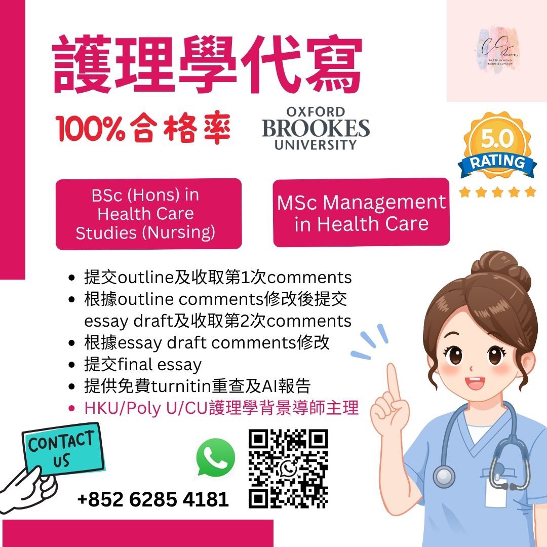 （分類：）位於 。 由 chilled.essay.express 提交（商品編號 1452604041，圖片 1）。簡介： 。