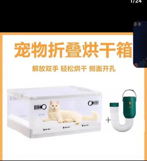 （分類：）位於 。 由 meylok78 提交（商品編號 1452618290，圖片 1）。簡介： 。