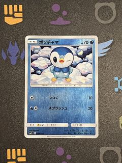 (Category: ) located in . Submitted by counting_mareep (Listing ID 1452619786, Image 1). Description: .