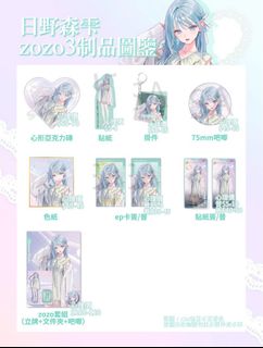 （分類：）位於 。 由 _szk520 提交（商品編號 1452545262，圖片 1）。簡介： 。