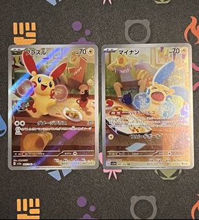 (Category: ) located in . Submitted by counting_mareep (Listing ID 1452615543, Image 1). Description: .