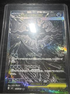 （分類：）位於 。 由 pokemonguy21 提交（商品編號 1452640946，圖片 1）。簡介： 。