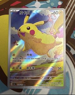 (Category: ) located in . Submitted by lettingg0cheap (Listing ID 1449809997, Image 1). Description: .