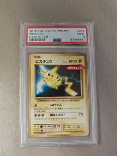 （分類：）位於 。 由 CardPsycho 提交（商品編號 1452618979，圖片 1）。簡介： 。