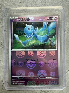 (Category: ) located in . Submitted by warmocean.f0d057 (Listing ID 1452560579, Image 1). Description: .