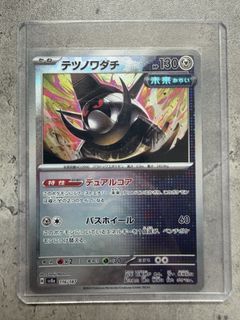 (Category: ) located in . Submitted by warmocean.f0d057 (Listing ID 1452561461, Image 1). Description: .
