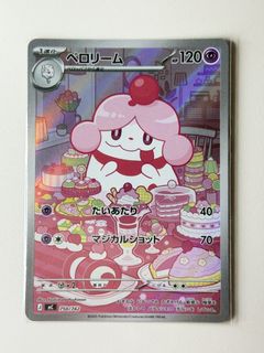 (Category: ) located in . Submitted by mintyfinds (Listing ID 1452682592, Image 1). Description: .