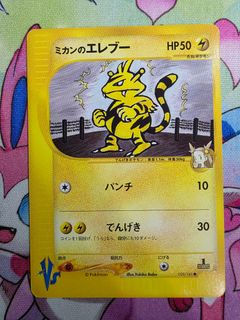 (Category: ) located in . Submitted by wyn_collections (Listing ID 1452692370, Image 1). Description: .