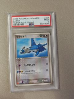 （分類：）位於 。 由 CardPsycho 提交（商品編號 1452630754，圖片 1）。簡介： 。