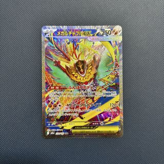 (Category: ) located in . Submitted by peterbearh (Listing ID 1452664528, Image 1). Description: .