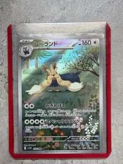 (Category: ) located in . Submitted by warmocean.f0d057 (Listing ID 1452569449, Image 1). Description: .