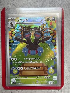 (Category: ) located in . Submitted by warmocean.f0d057 (Listing ID 1452568490, Image 1). Description: .