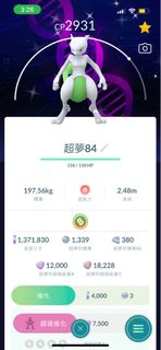（分類：）位於 。 由 ltychan 提交（商品編號 1452689173，圖片 1）。簡介： 。
