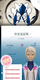 （分類：）位於 。 由 karl7823 提交（商品編號 1452655466，圖片 1）。簡介： 。