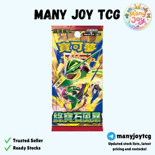 Japanese Packs PCJ Bundles Collection item 1