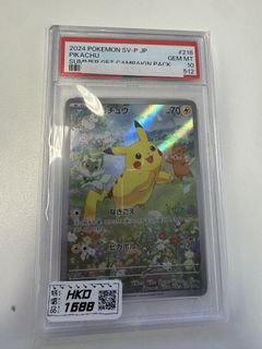 （分類：）位於 。 由 kcirdam 提交（商品編號 1452593127，圖片 1）。簡介： 。