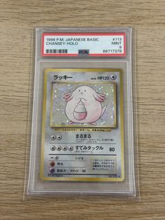 （分類：）位於 。 由 gbouncer 提交（商品編號 1452661332，圖片 1）。簡介： 。