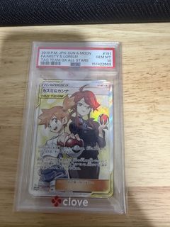 (Category: ) located in . Submitted by constipati99862 (Listing ID 1452668074, Image 1). Description: .