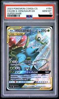 (Category: ) located in . Submitted by jv-collection (Listing ID 1452665635, Image 1). Description: .